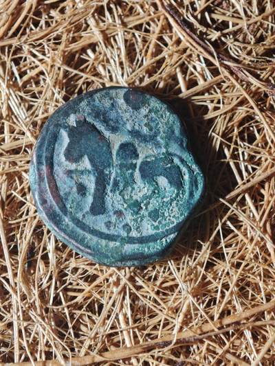 85期回流戒指饰品杂件纪念章丝路钱币专场 - D丝路铜币