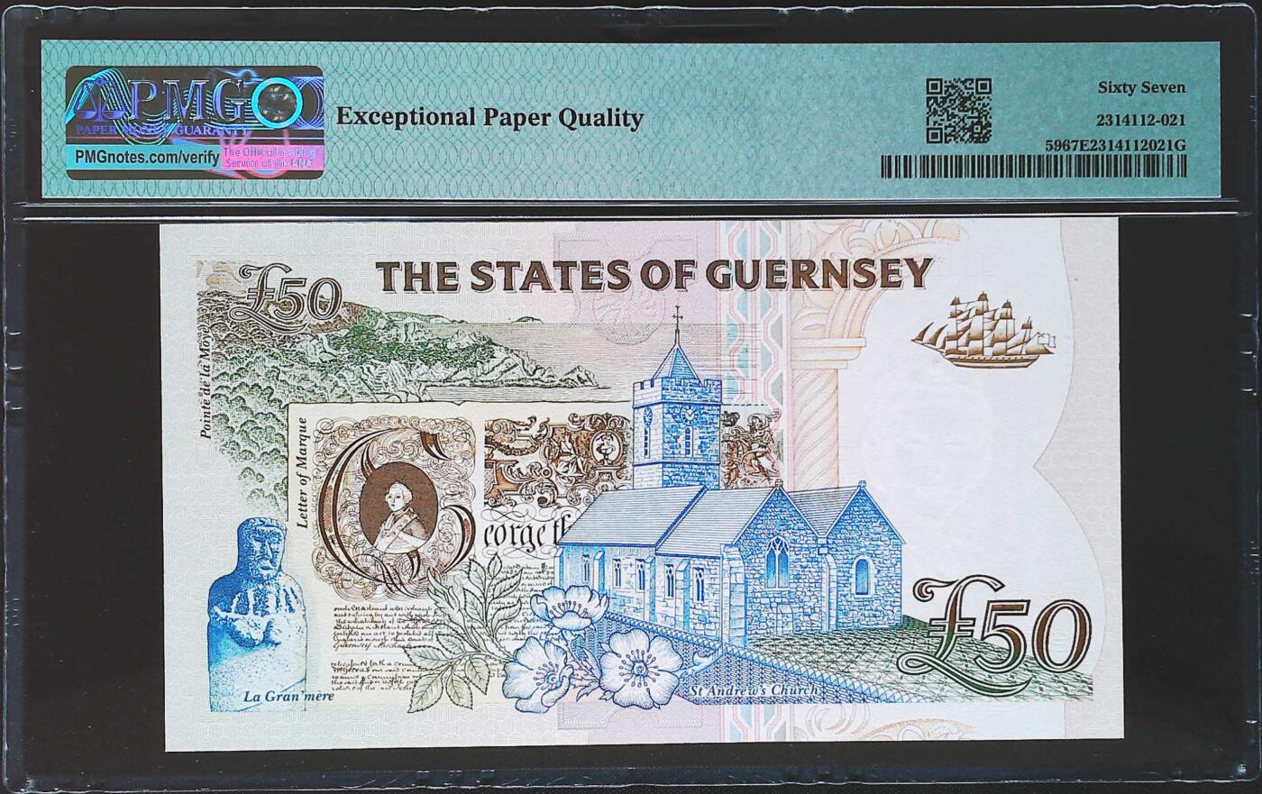 世界靓号纸钞第七十七期