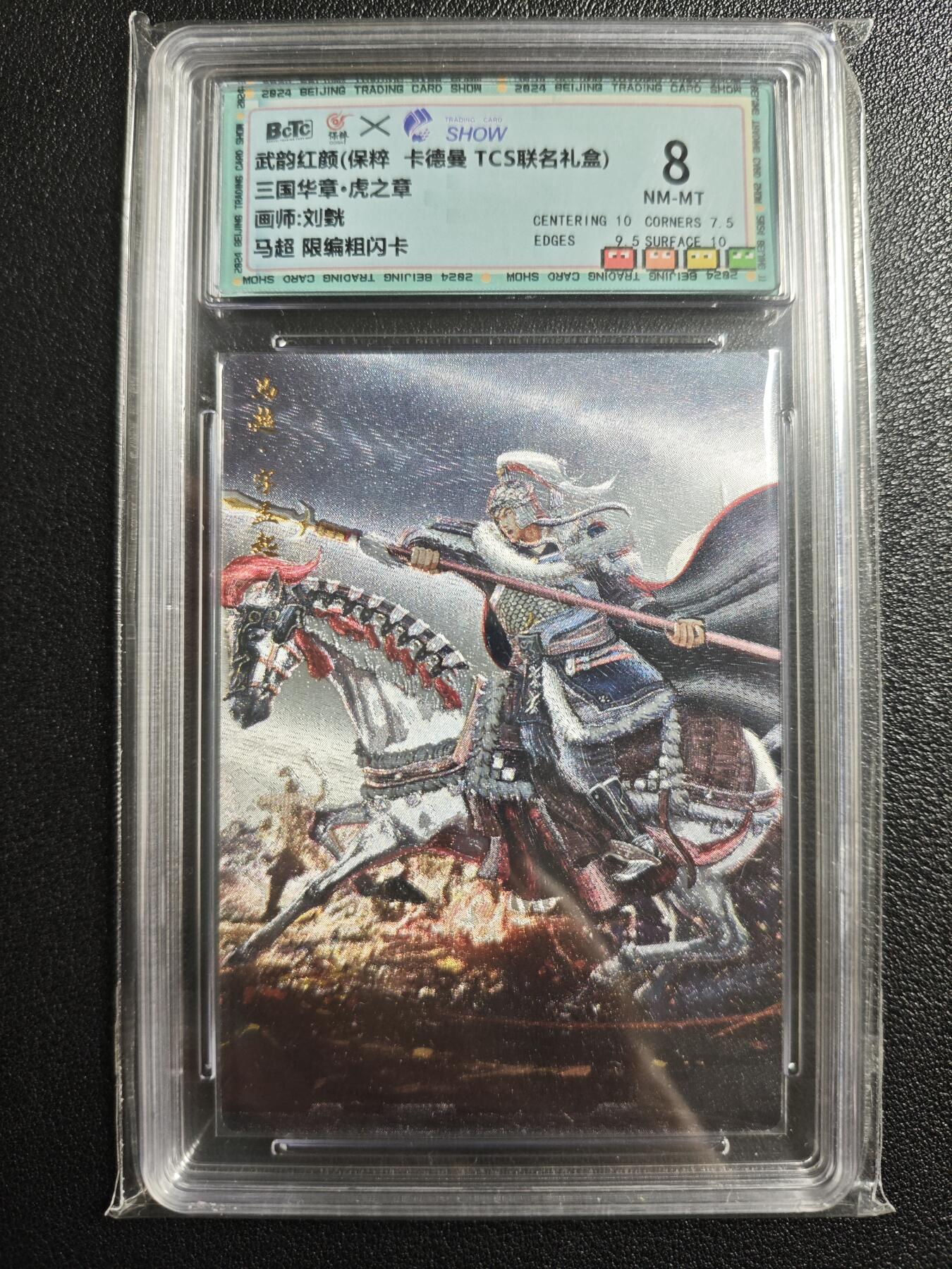 天玑星卡拍第136期《11.10周一截拍》持续收拍收评中 满赠卡需备注