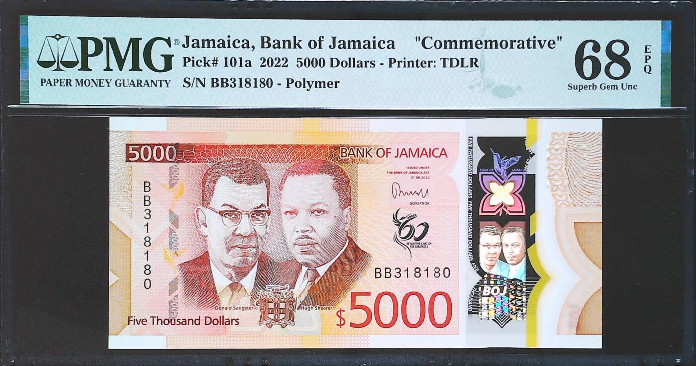 世界靓号纸钞第七十七期