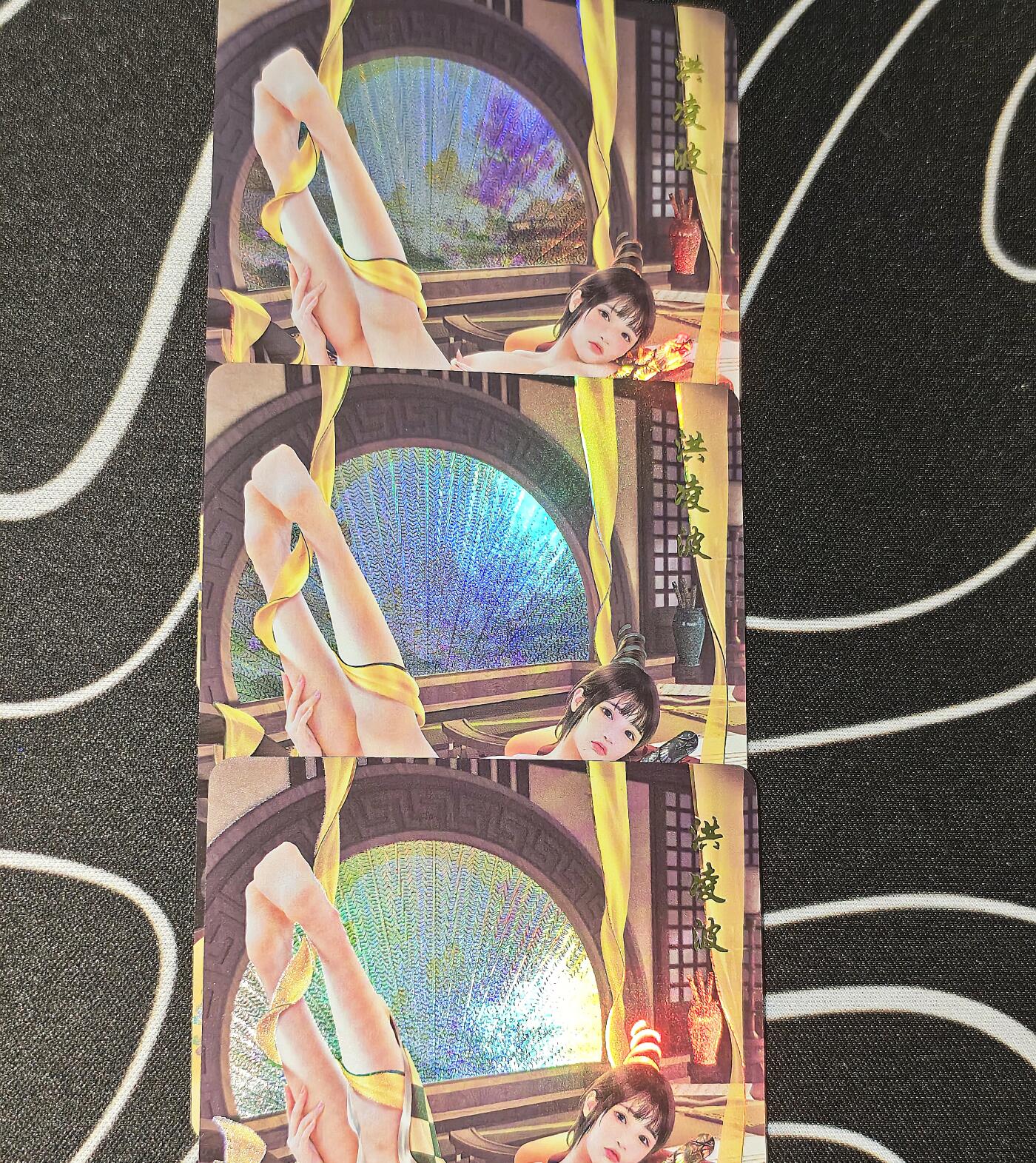 老板带我见世面，我给老板好拍场，零佣金收拍，不寄存 青鸾卡牌神雕侠侣洪凌波金彩工艺三服饰