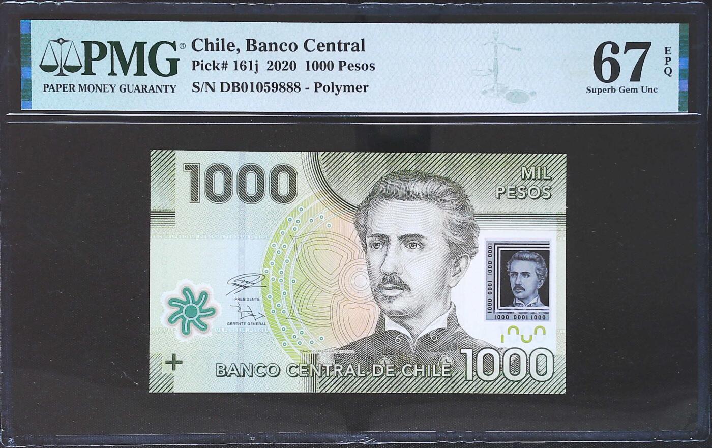 世界靓号纸钞第七十七期