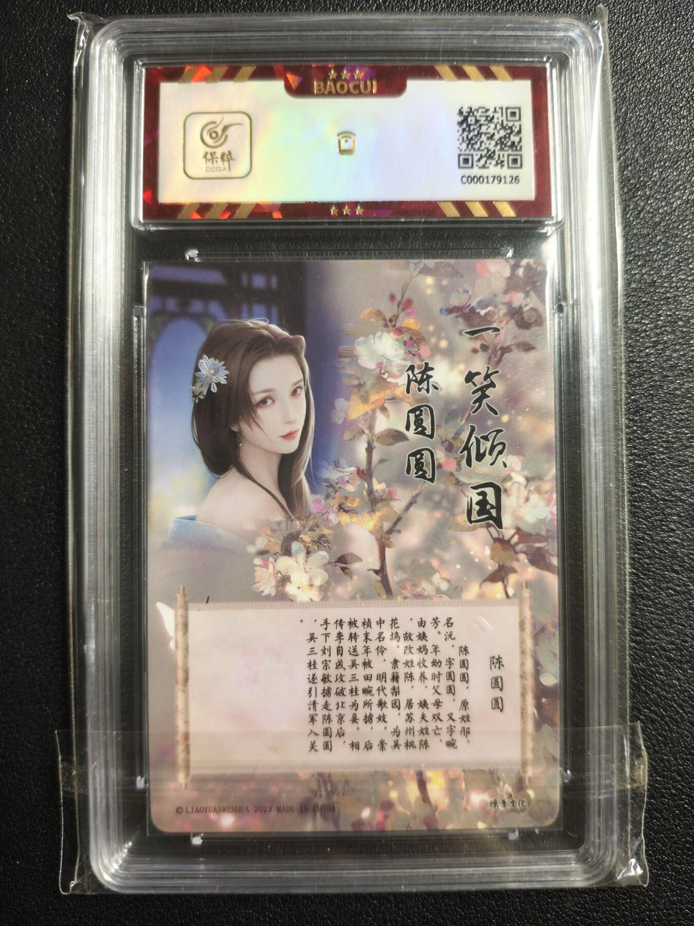 天玑星卡拍第136期《11.10周一截拍》持续收拍收评中 满赠卡需备注