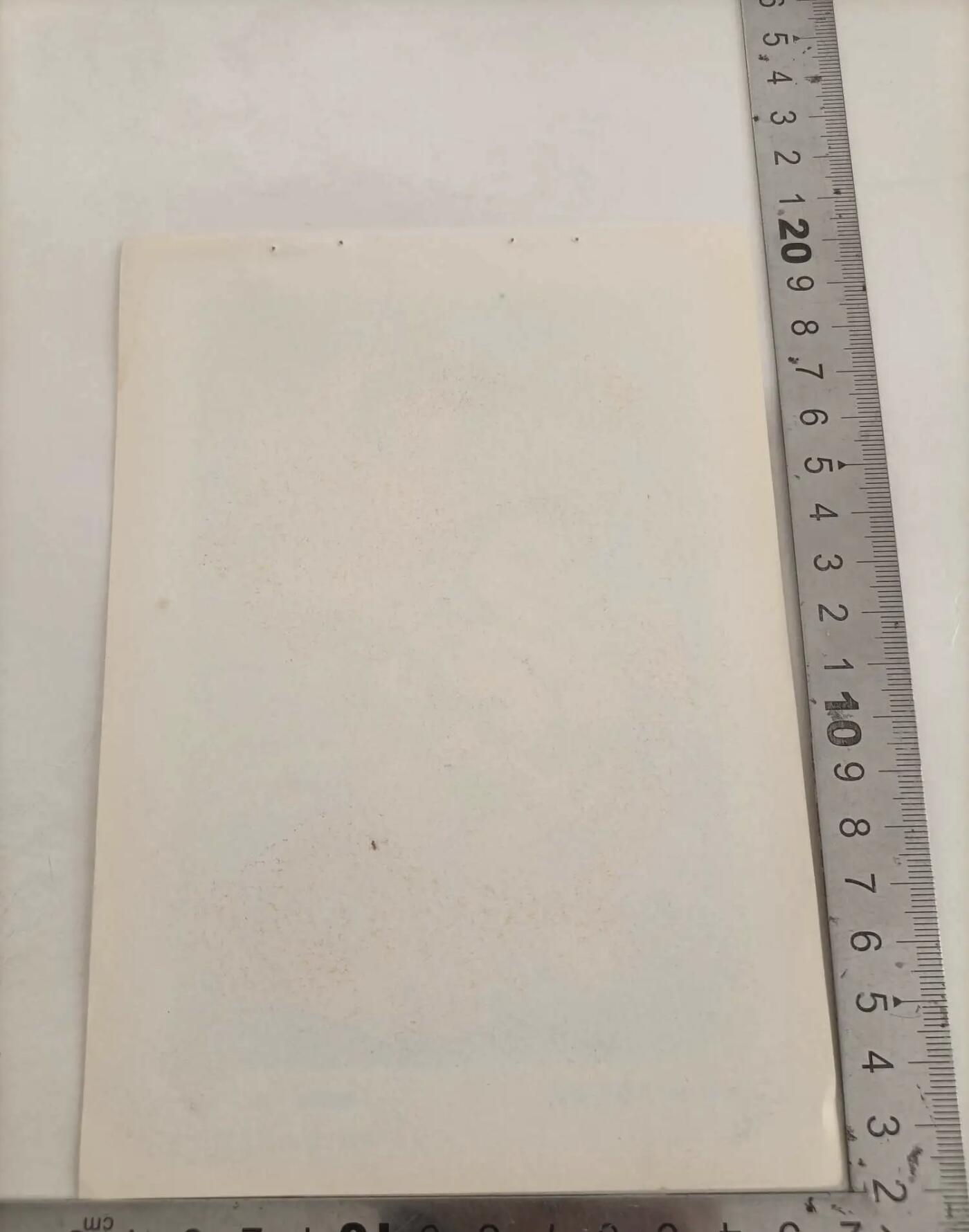 江南站杂项场 七八十年代精美的32开彩色年画《勤俭有余》