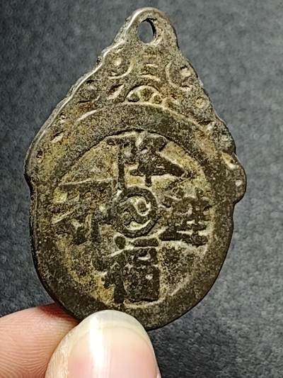 泉币菌-第125场-126场 并场 精品福利场(115场之后的本周末发货，感谢理解) - 邻国回流 降福辟邪背八卦 直径53mm 厚2.5mm  不懂 自定义