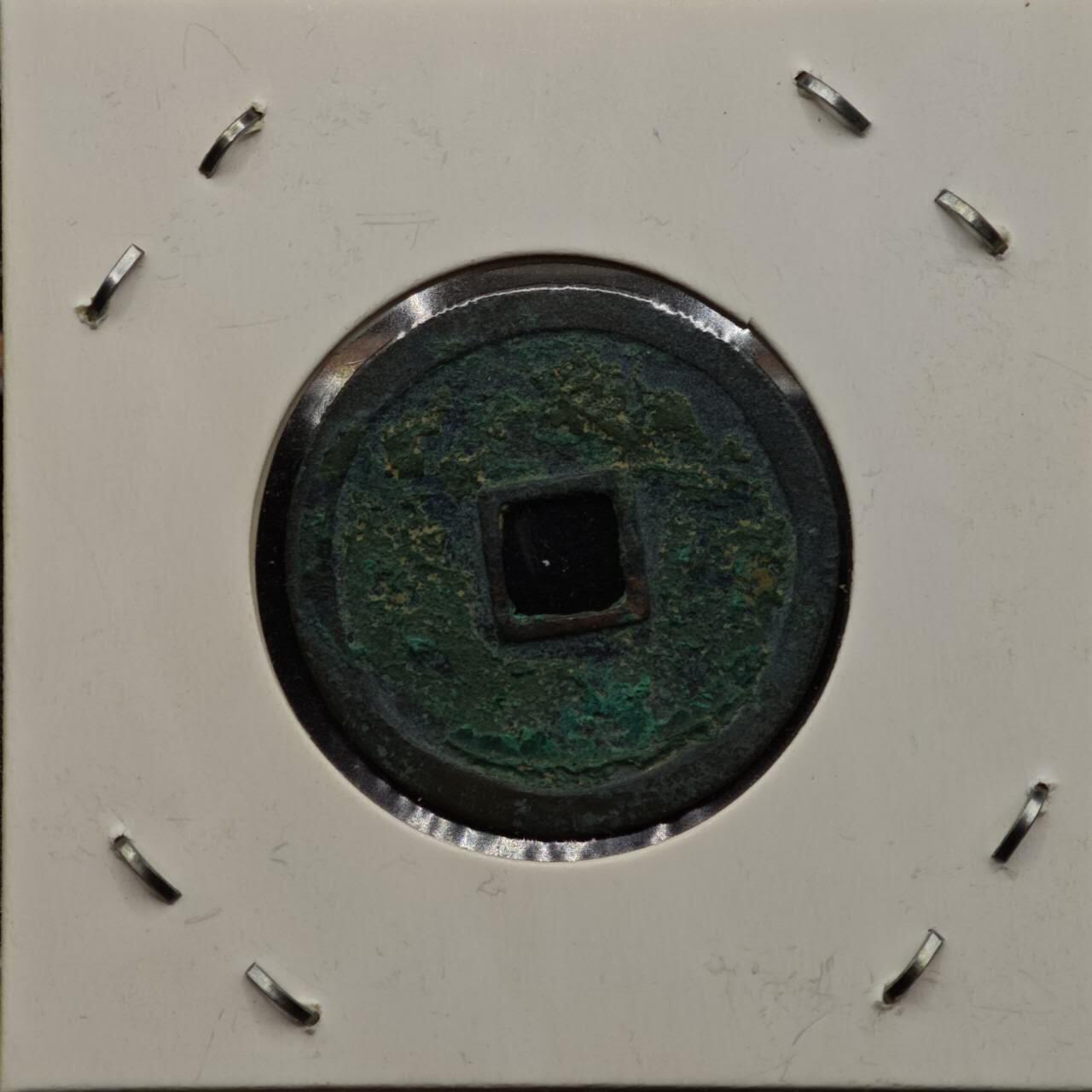 【淘币小摊】实时拍第七百九十二拍   散币场   满百包邮可预留二周 每周一统一发货  