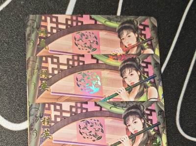 老板带我见世面，我给老板好拍场，零佣金收拍，不寄存 - 青鸾卡牌神雕侠侣程英金彩工艺三服饰