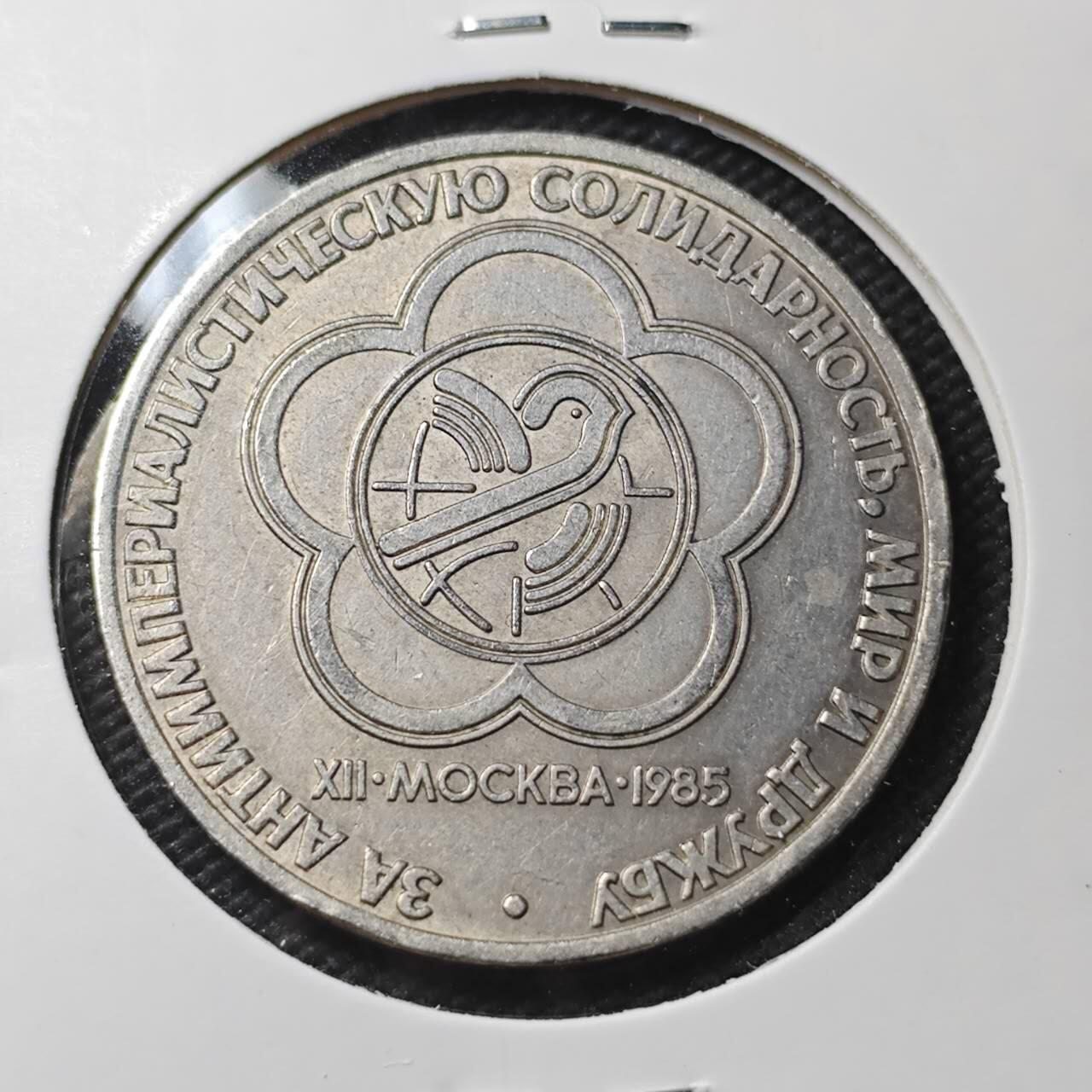 KK钱币收藏小铺  第366场  2月预留时间 周末发货  