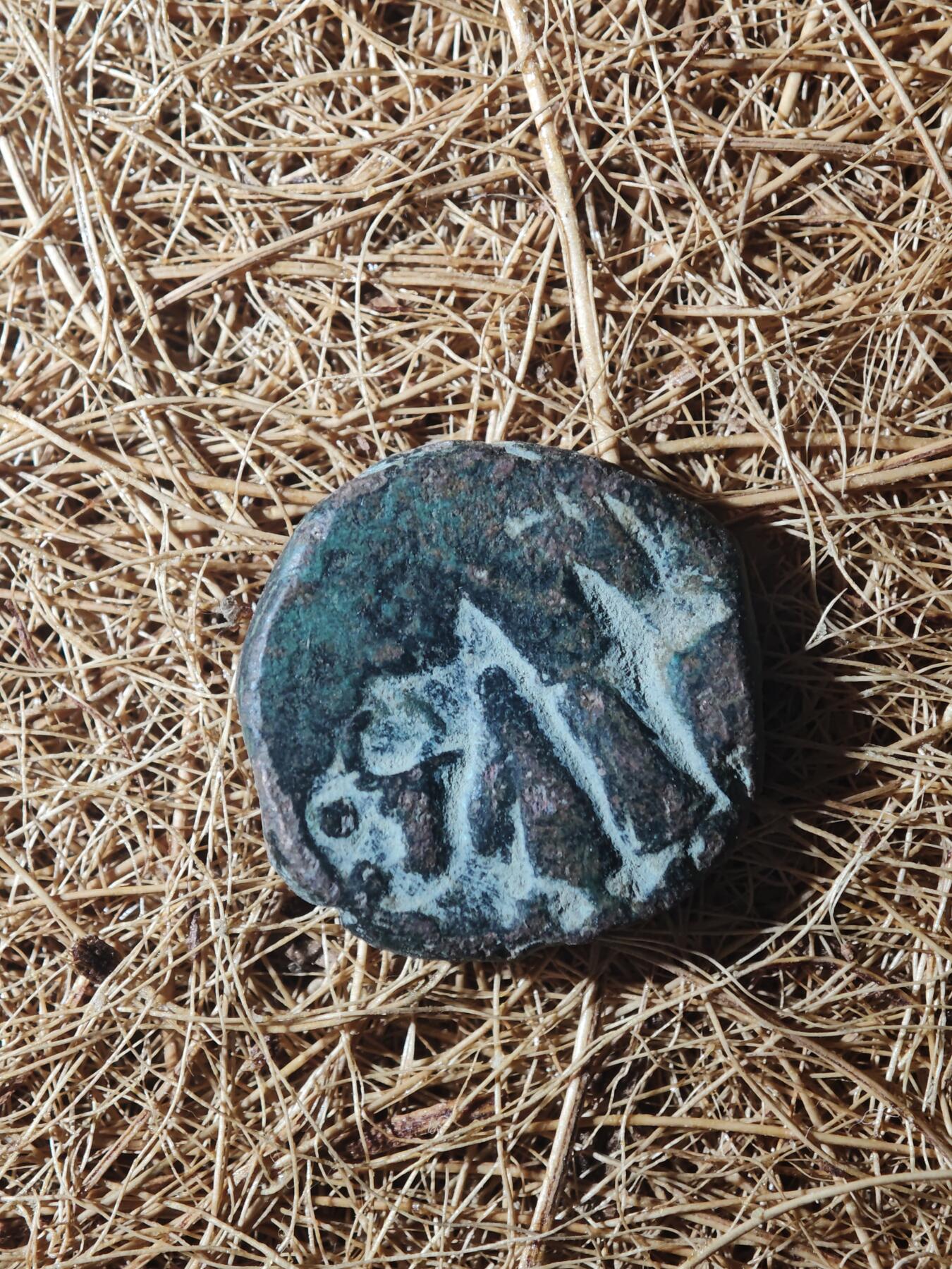 85期回流戒指饰品杂件纪念章丝路钱币专场 C丝路铜币