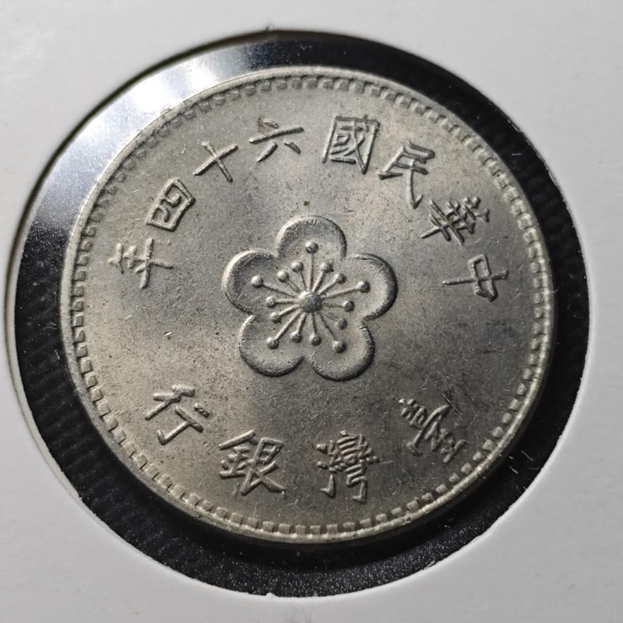 KK钱币收藏小铺  第366场  2月预留时间 周末发货  