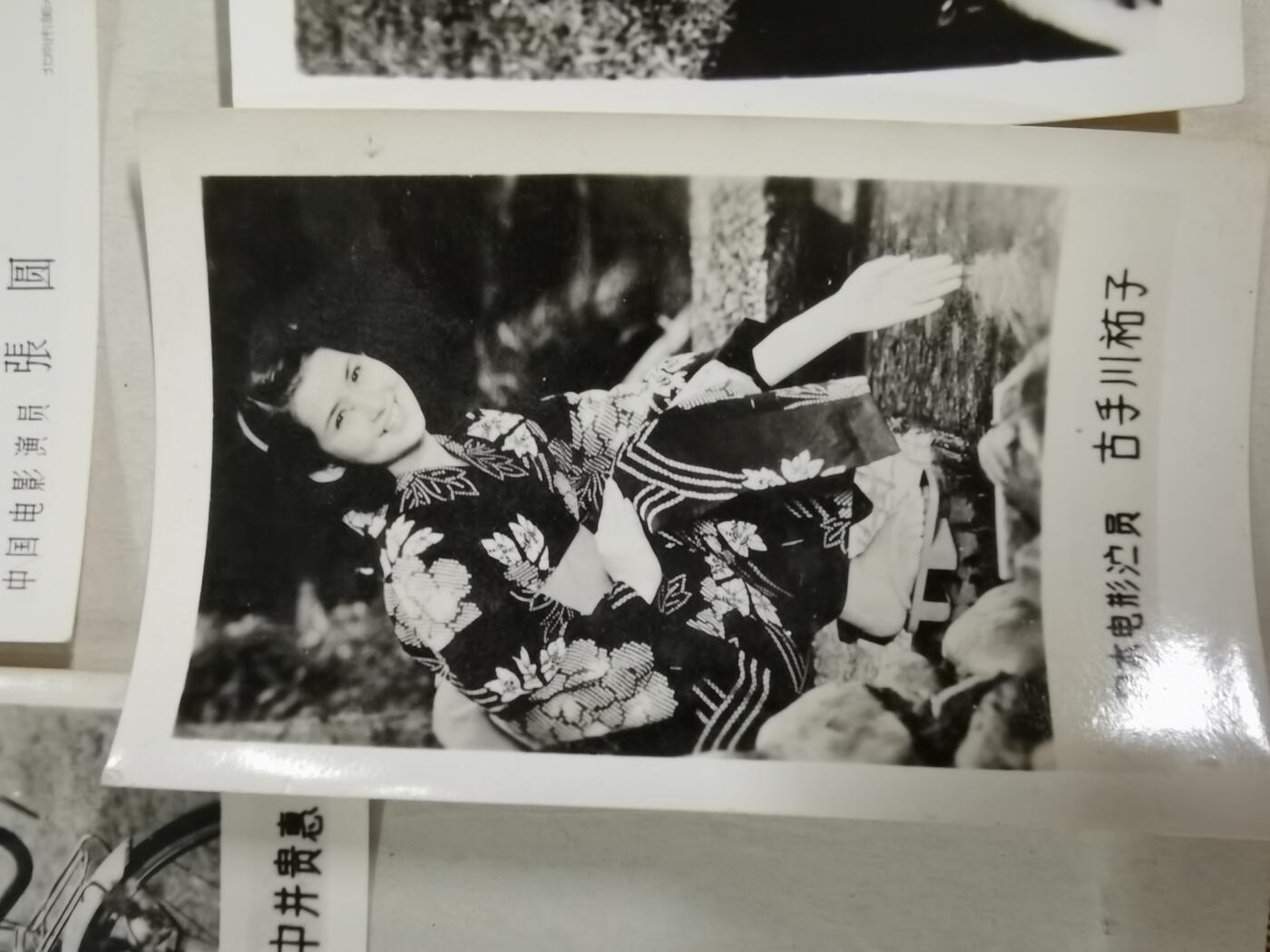 明星老照片一批