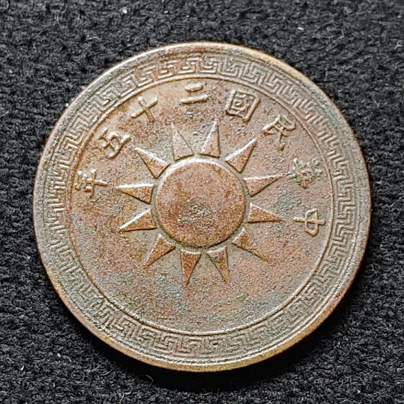 【全场包邮】纯粹捡漏拍476场（免费代拍第13场）调整中