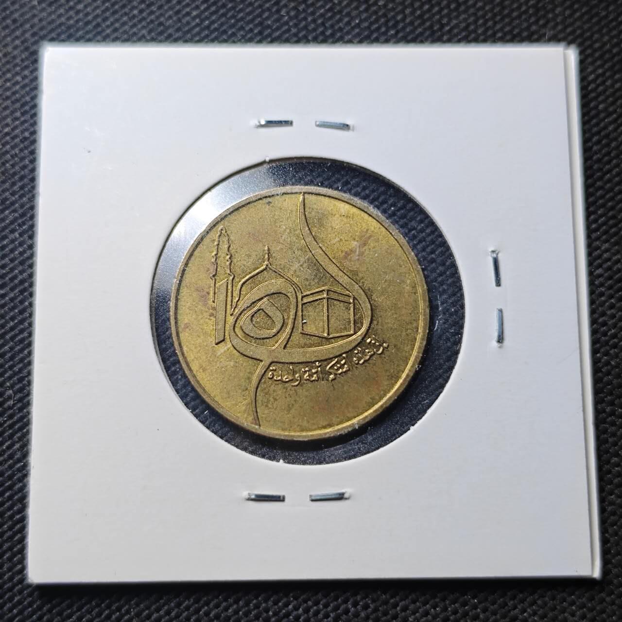 KK钱币收藏小铺  第366场  2月预留时间 周末发货  