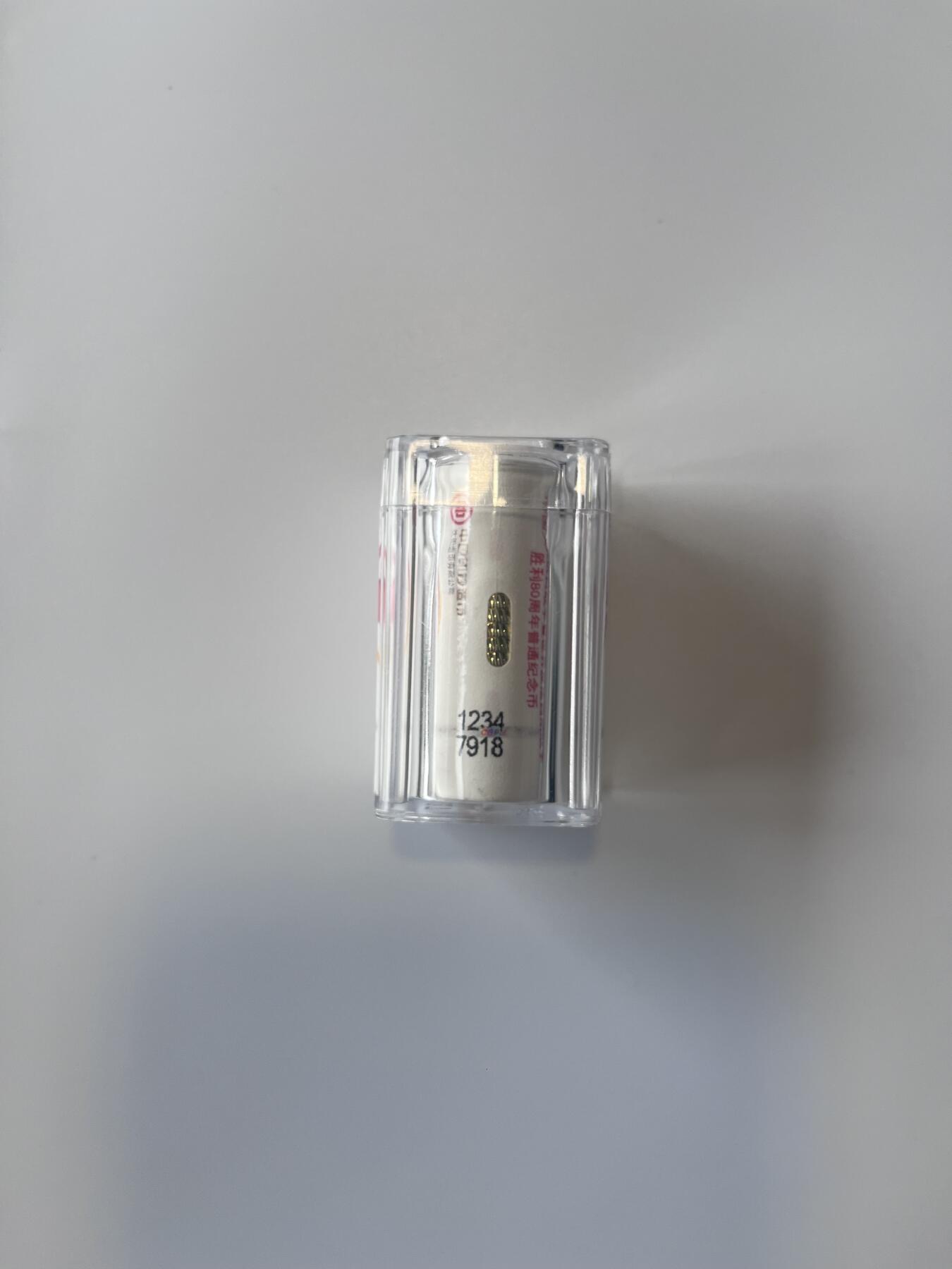 中国2025年中国人民抗日战争暨世界反法西斯战争胜利80周年纪念币一卷尾8带盒防氧化