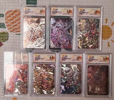 阳大大卡牌拍卖第81期（持续收拍品，周六晚上九点截拍，进群福利早知道） - 百里卡牌 苍之飞鸿 虎啸龙吟 盲盒光刻卡全套7张 蜀国五虎+吕貂