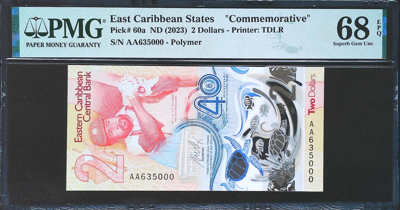 世界靓号纸钞第七十七期