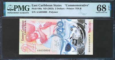 世界靓号纸钞第七十七期 - 2023年东加勒比2元纪念钞 首发AA冠 全程无47 豹子号000 PMG68 超高分 2023年IBNS世界最佳纸币