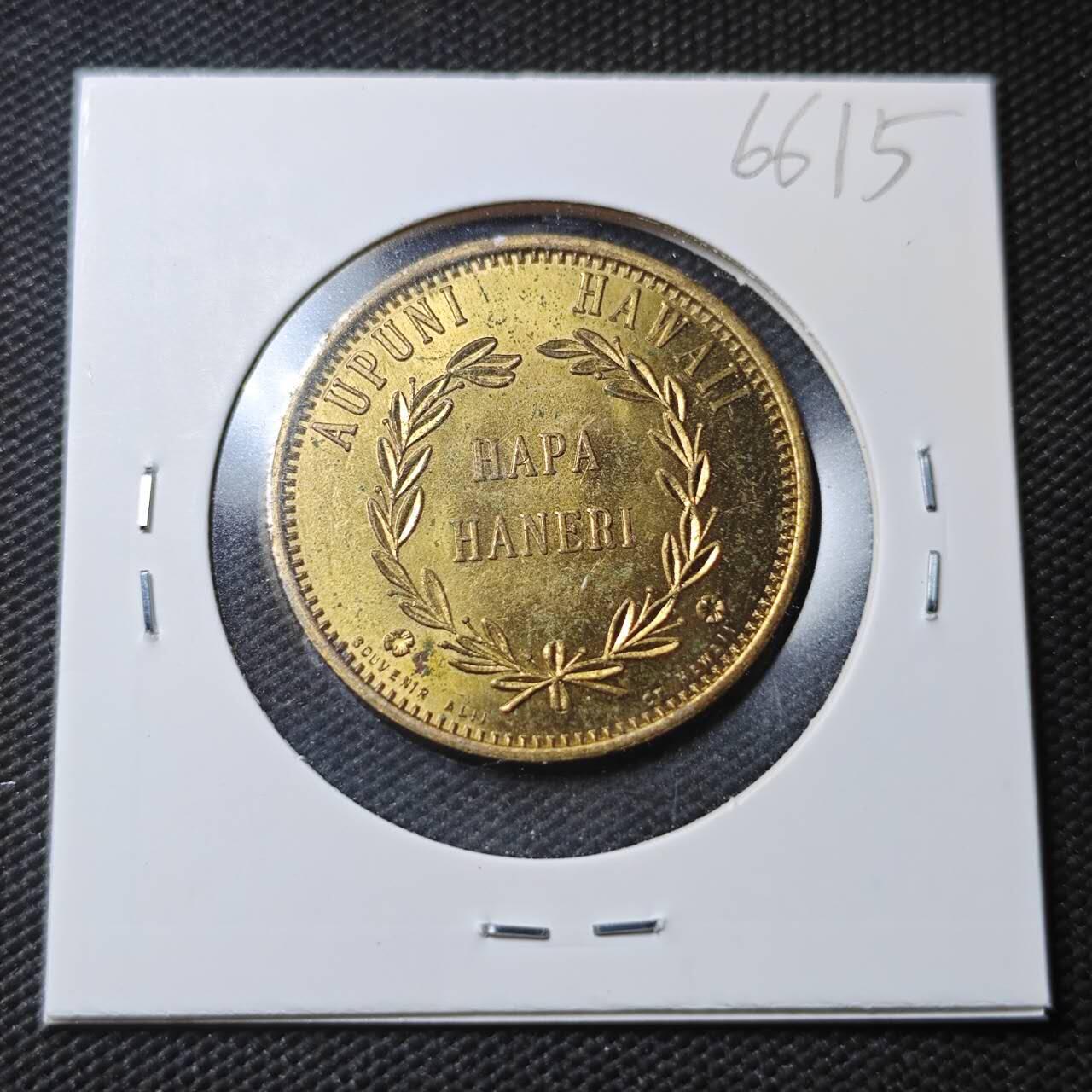 KK钱币收藏小铺  第366场  2月预留时间 周末发货  美国代币