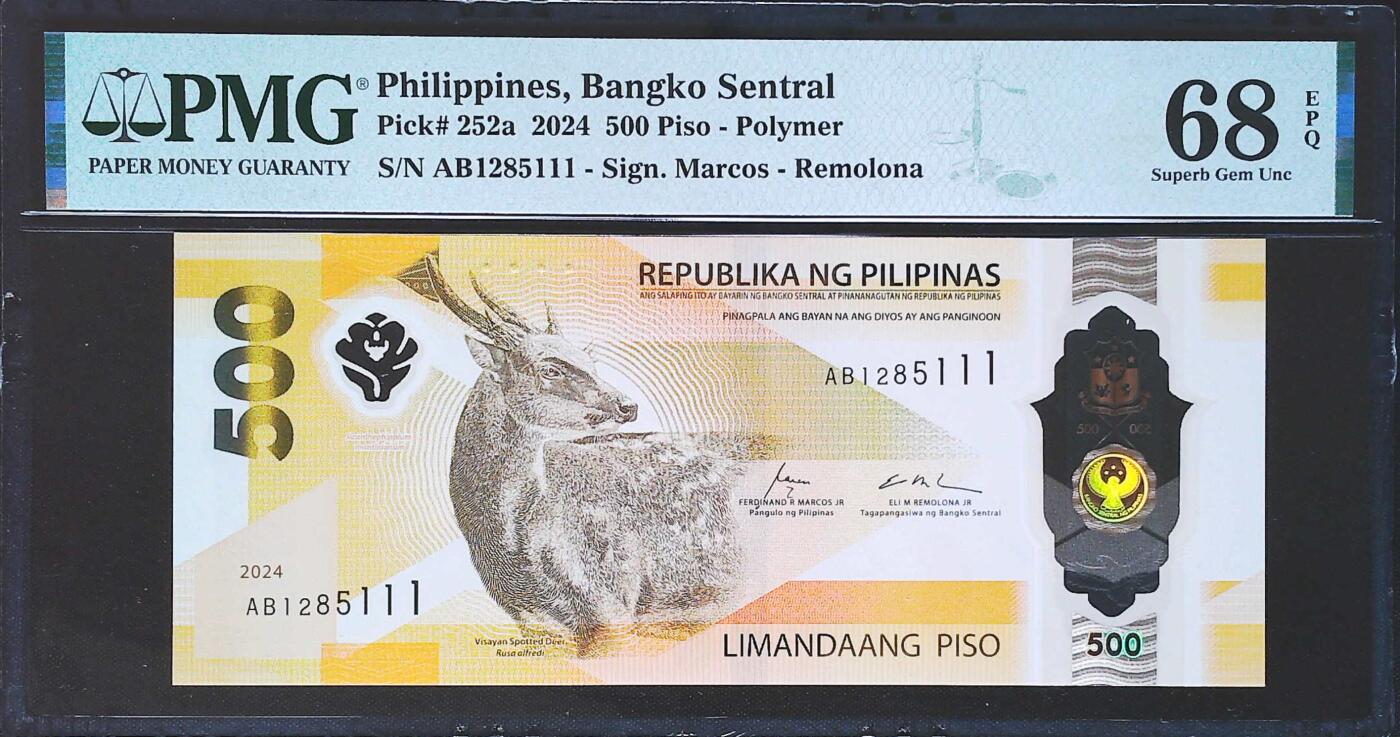 世界靓号纸钞第七十七期