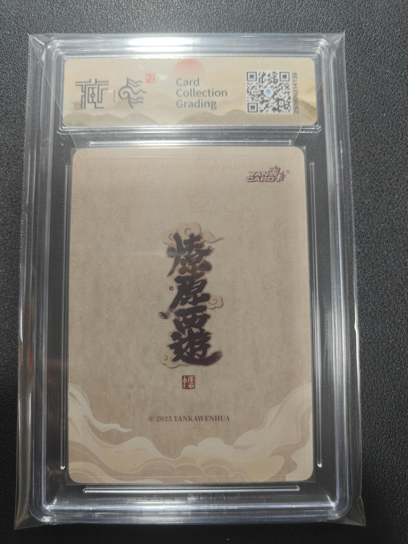 天玑星卡拍第136期《11.10周一截拍》持续收拍收评中 满赠卡需备注