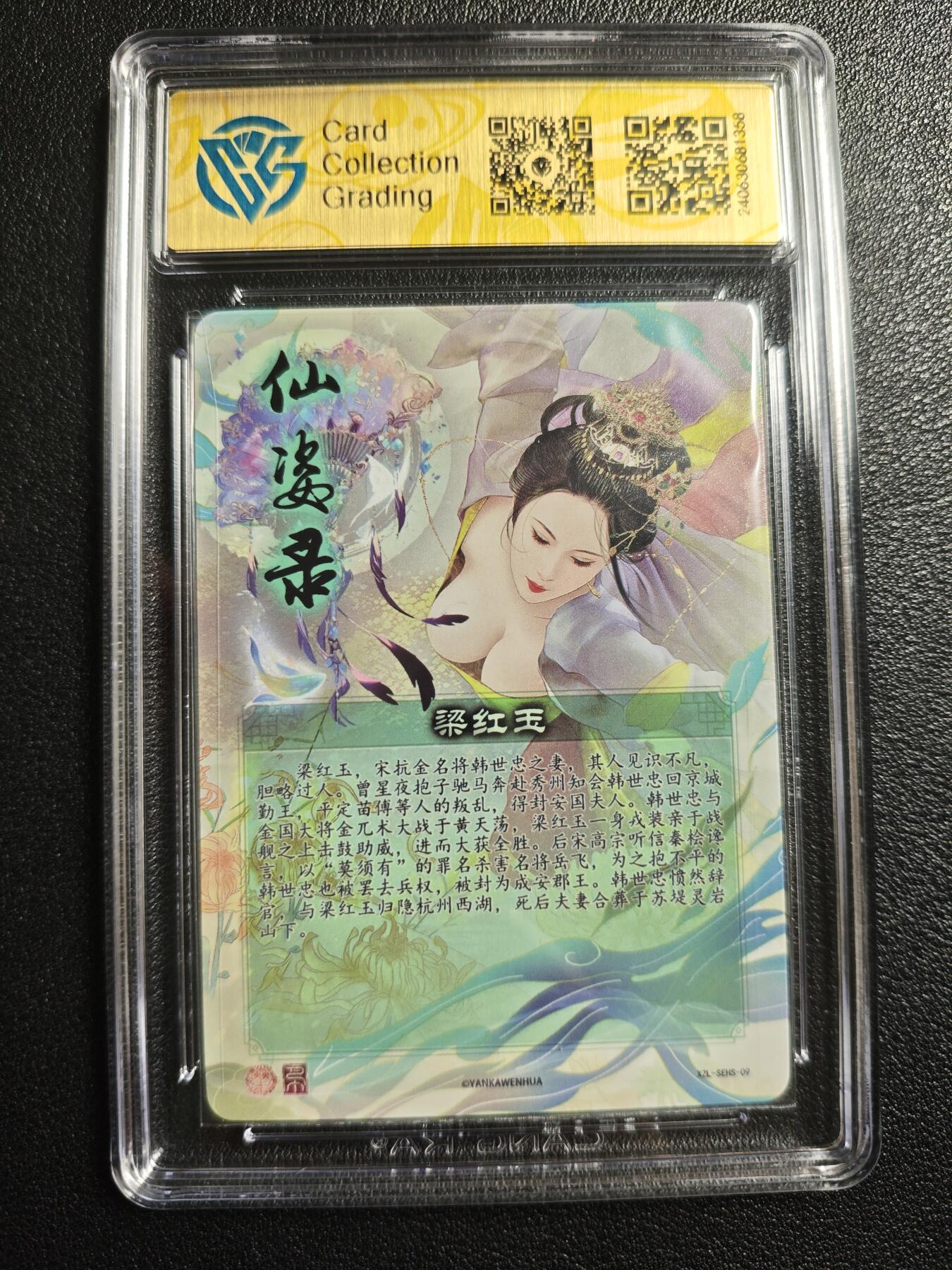 天玑星卡拍第136期《11.10周一截拍》持续收拍收评中 满赠卡需备注