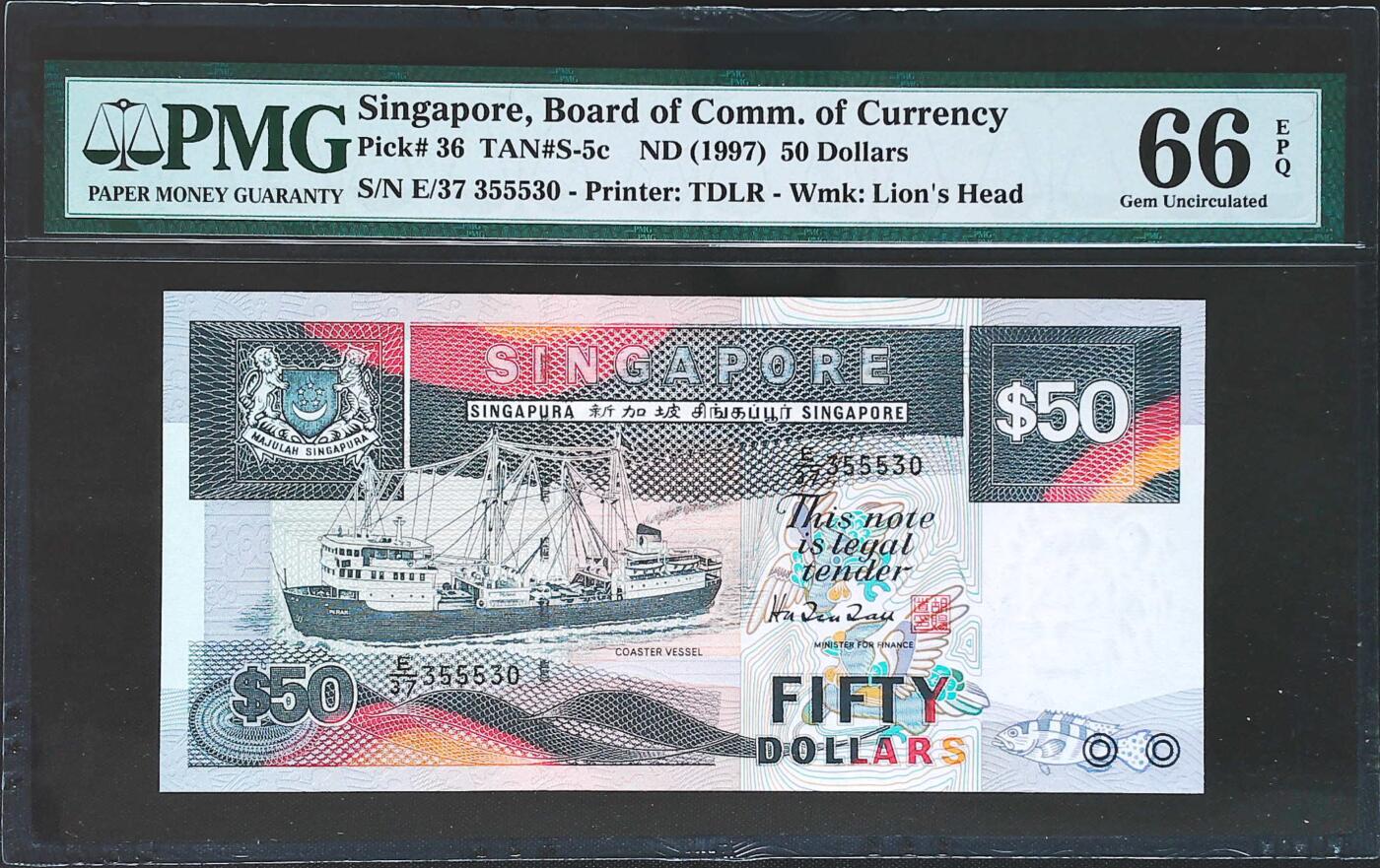 世界靓号纸钞第七十七期