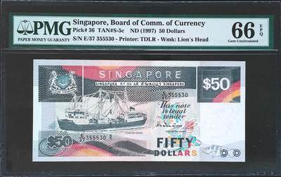 世界靓号纸钞第七十七期 - 1997年新加坡船版50元 全程无47 PMG66
