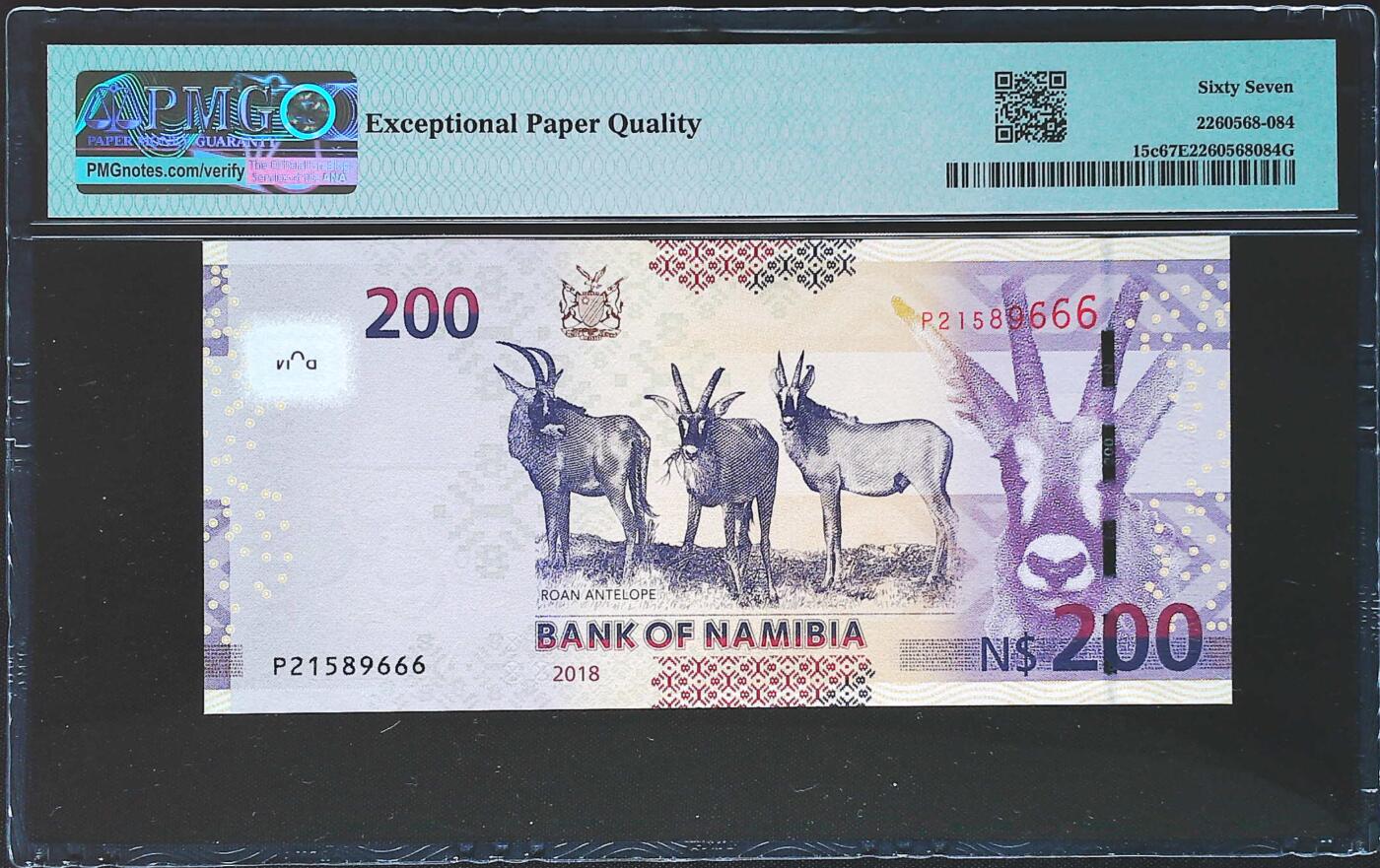 世界靓号纸钞第七十七期