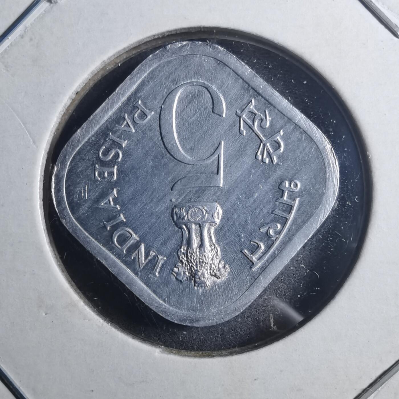 沼泽如烟--第896场 印度1978年5派沙