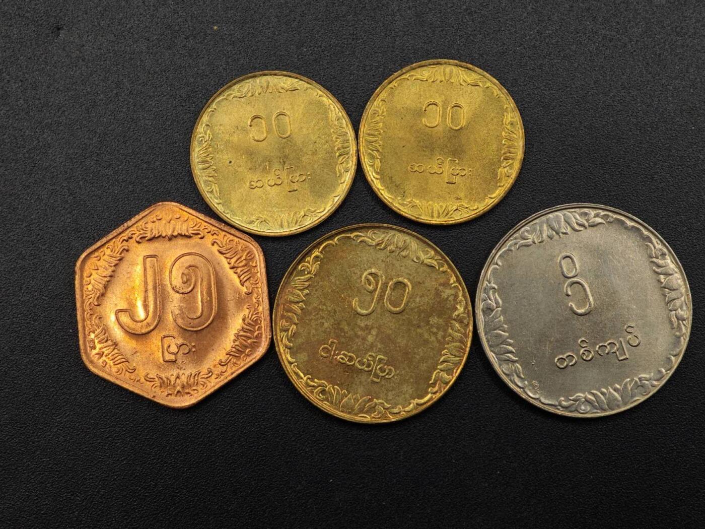 【淘币小摊】实时拍第七百九十二拍   散币场   满百包邮可预留二周 每周一统一发货   缅甸稻穗5枚