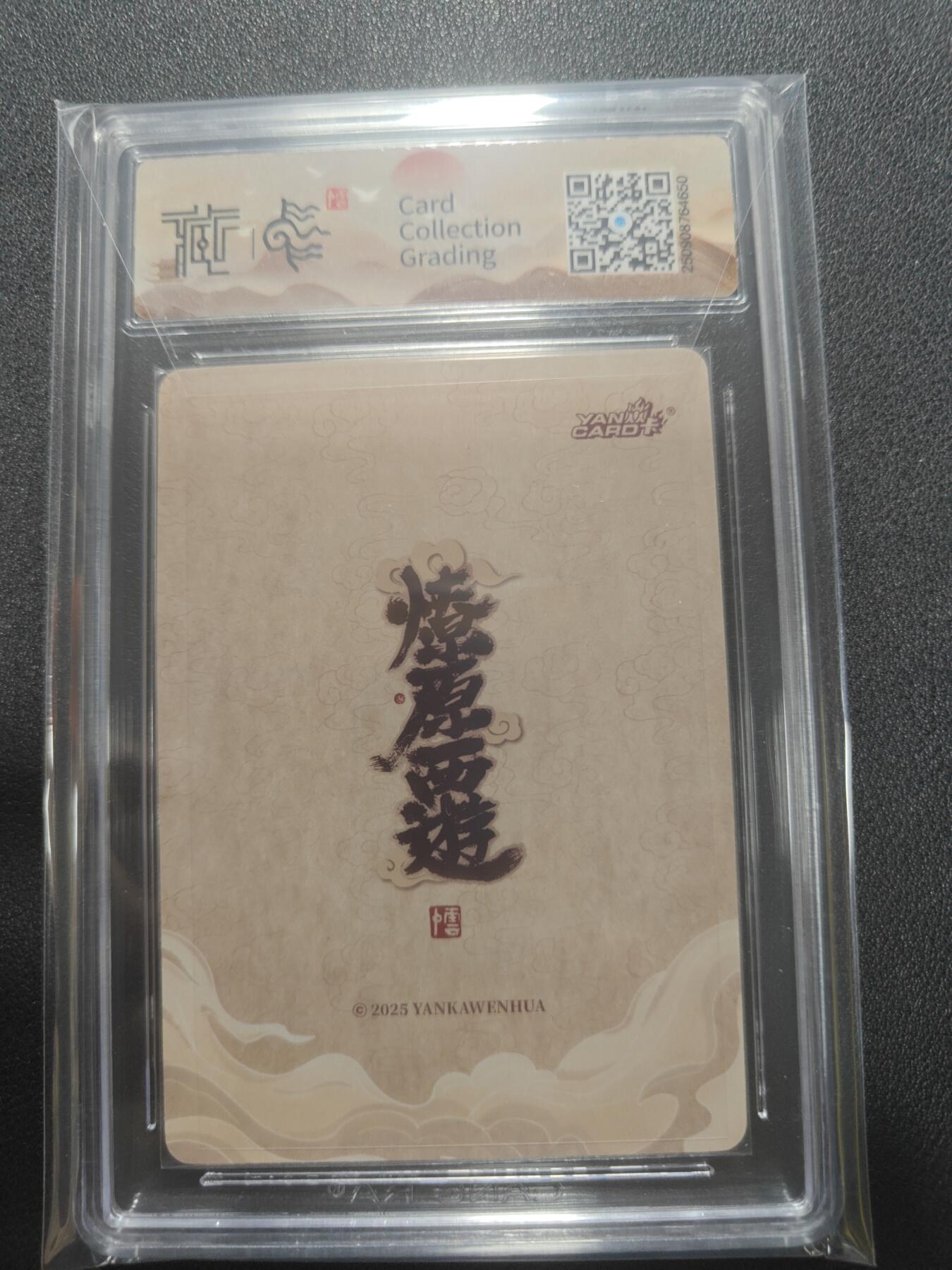 天玑星卡拍第136期《11.10周一截拍》持续收拍收评中 满赠卡需备注