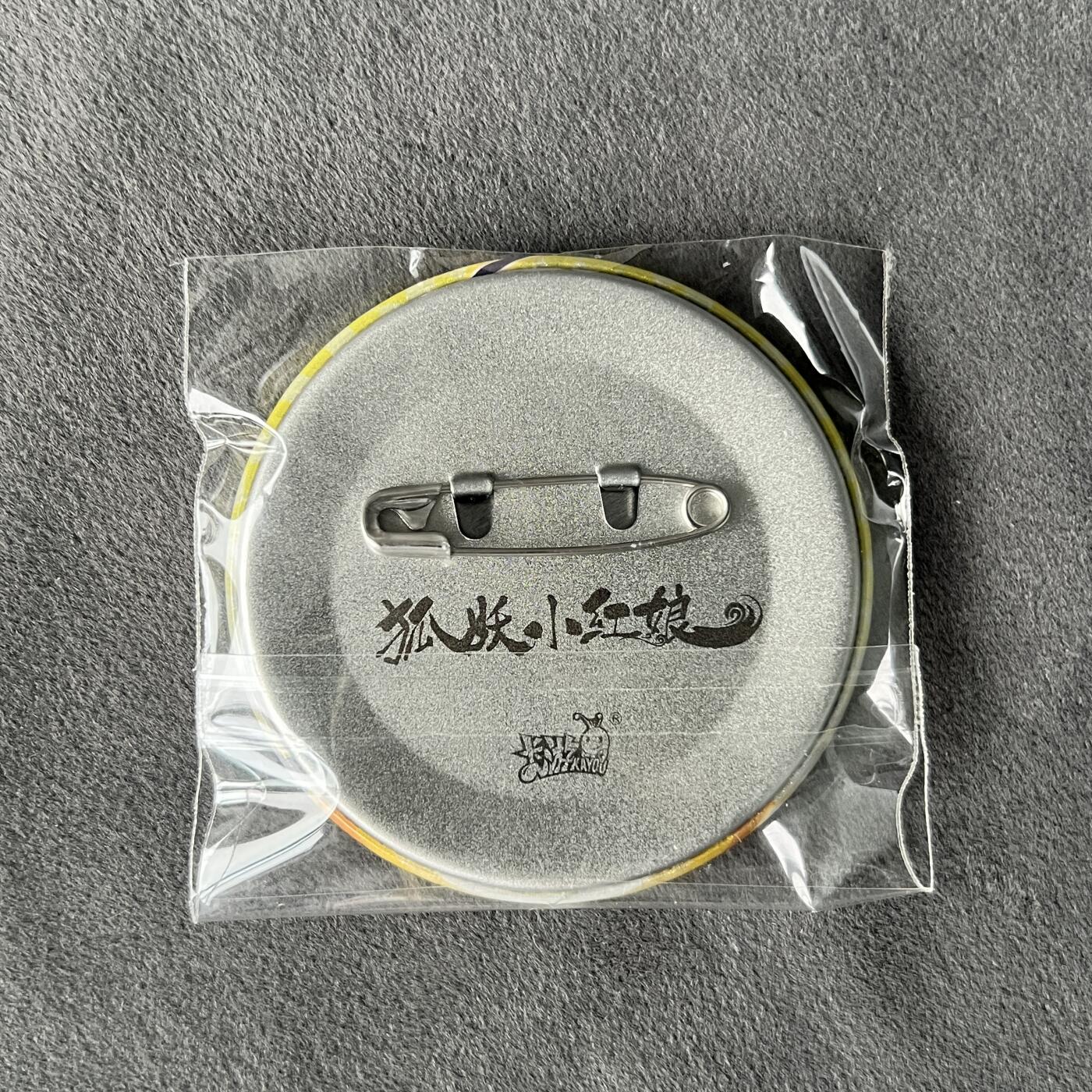 锦色铺子的潮玩拍第五期🌸免佣金🌸 卡游 狐妖小红娘 东方月初  吧唧