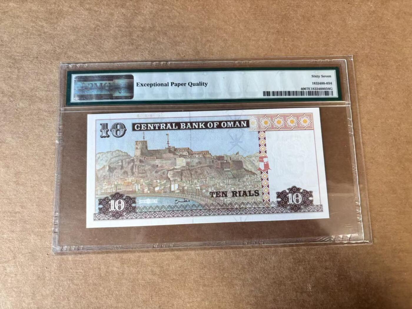 【Blue Auction】世界纸币精拍第748期——18级TOP拍卖/信誉/品质/专业/高效💫