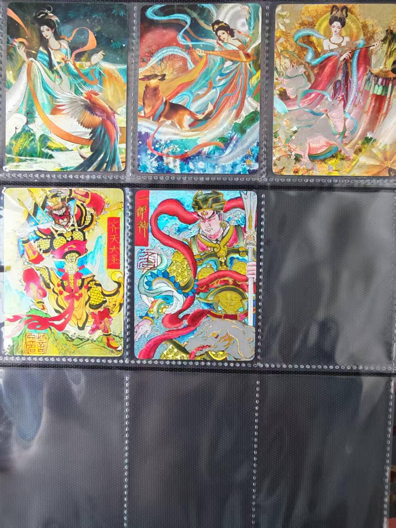 夜之极第三十五期 （11月8日周六晚9点截拍，欢迎竞拍） 山河潮玩 华夏惊鸿录 十二生肖 青朴作品 粗闪