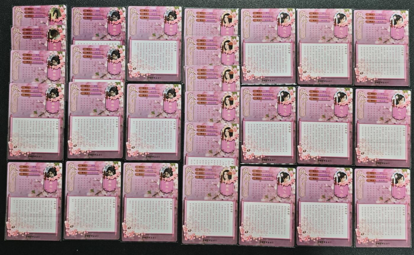 天玑星卡拍第136期《11.10周一截拍》持续收拍收评中 满赠卡需备注