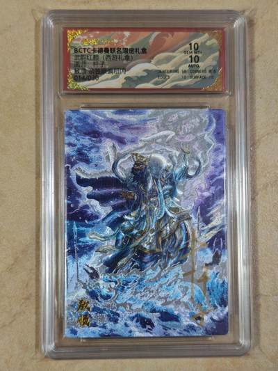 夜之极第三十五期 （11月8日周六晚9点截拍，欢迎竞拍） - 【亲签】保粹&卡德曼 武韵红颜 杆子 14/30 敖顺 粗闪10分