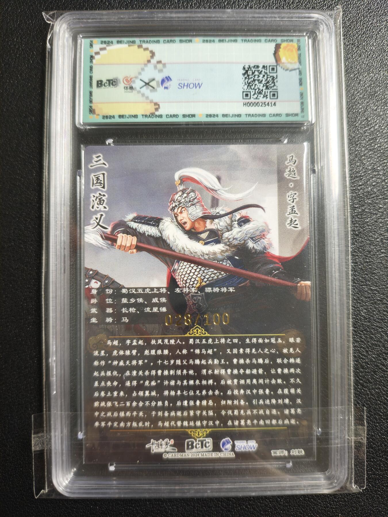 天玑星卡拍第136期《11.10周一截拍》持续收拍收评中 满赠卡需备注