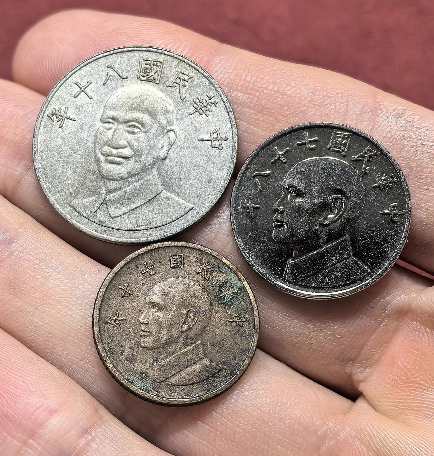 南宋泉阁俄币 外币 国币 专场第十八期 【送拍无额外佣金】