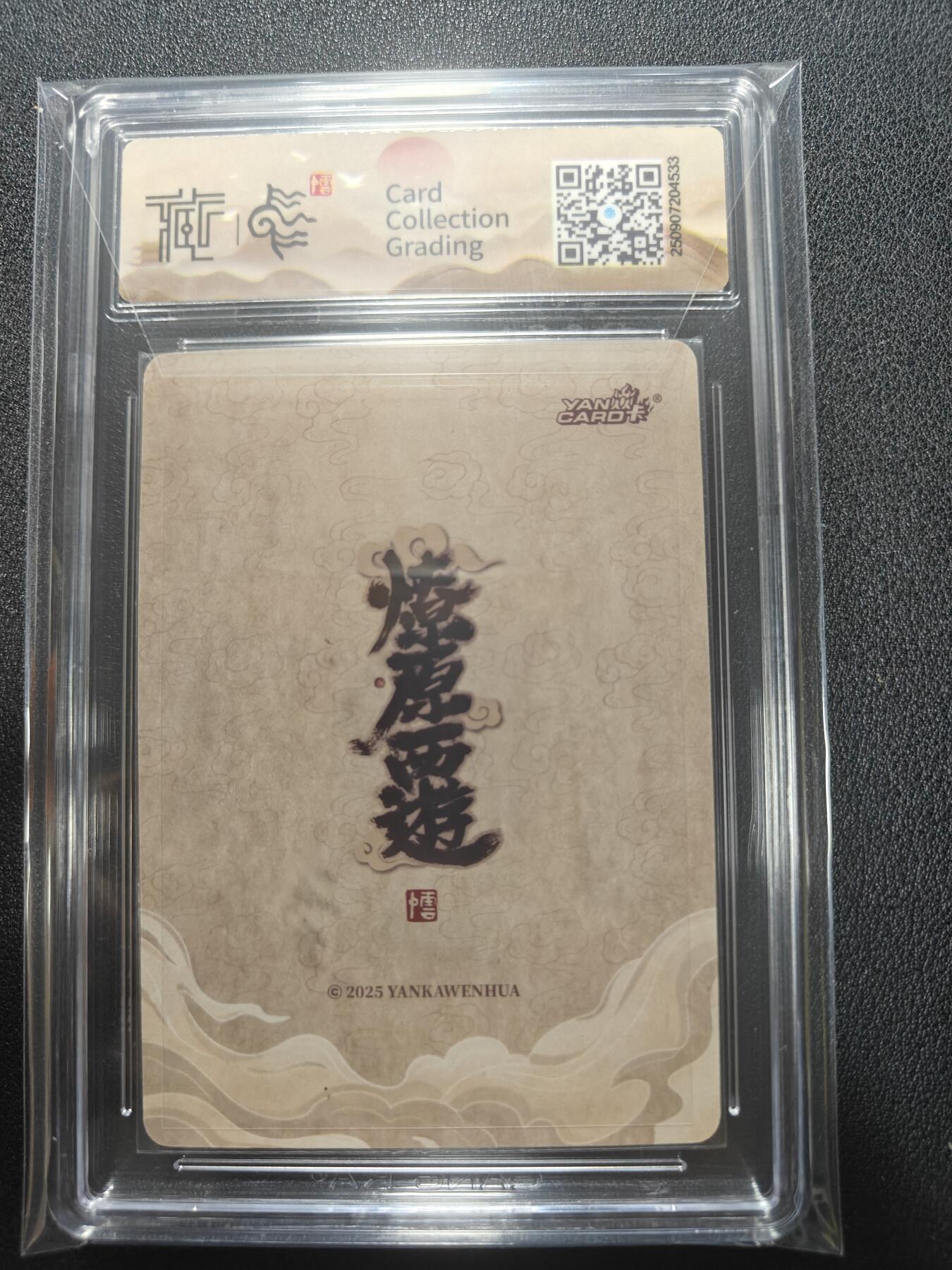 天玑星卡拍第136期《11.10周一截拍》持续收拍收评中 满赠卡需备注