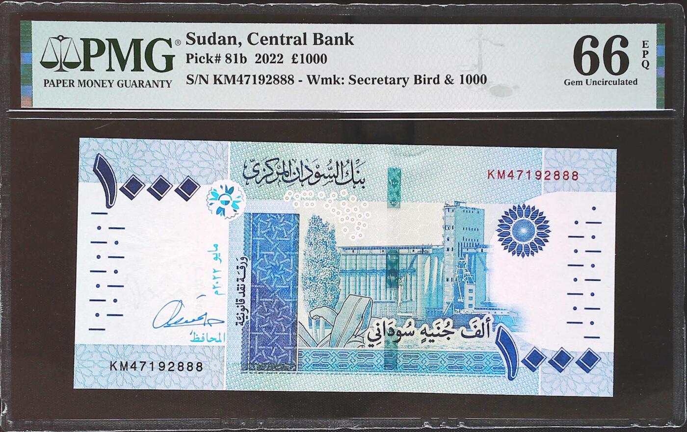 世界靓号纸钞第七十七期