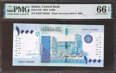 世界靓号纸钞第七十七期 - 2022年苏丹1000镑 最大面值 豹子号888 PMG66