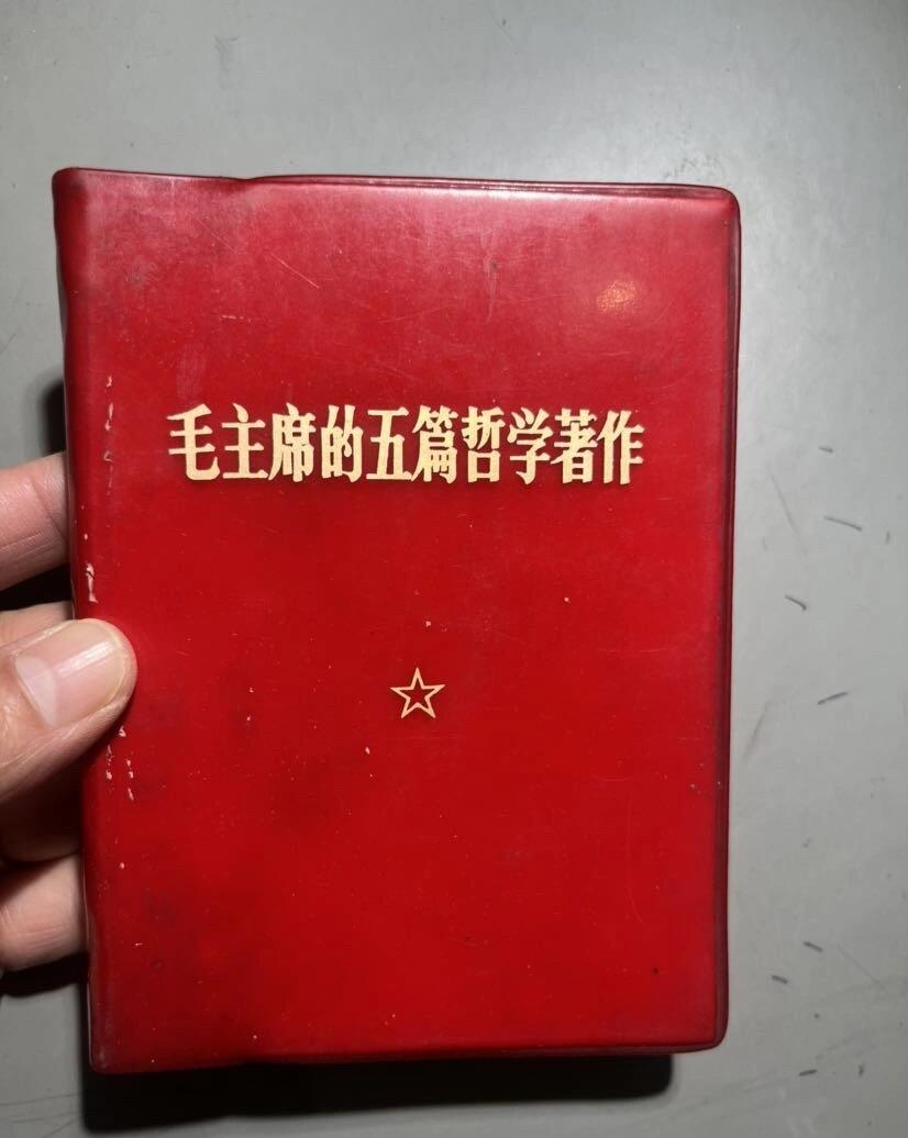 江南站旧书、连环画专场捡漏 红宝书