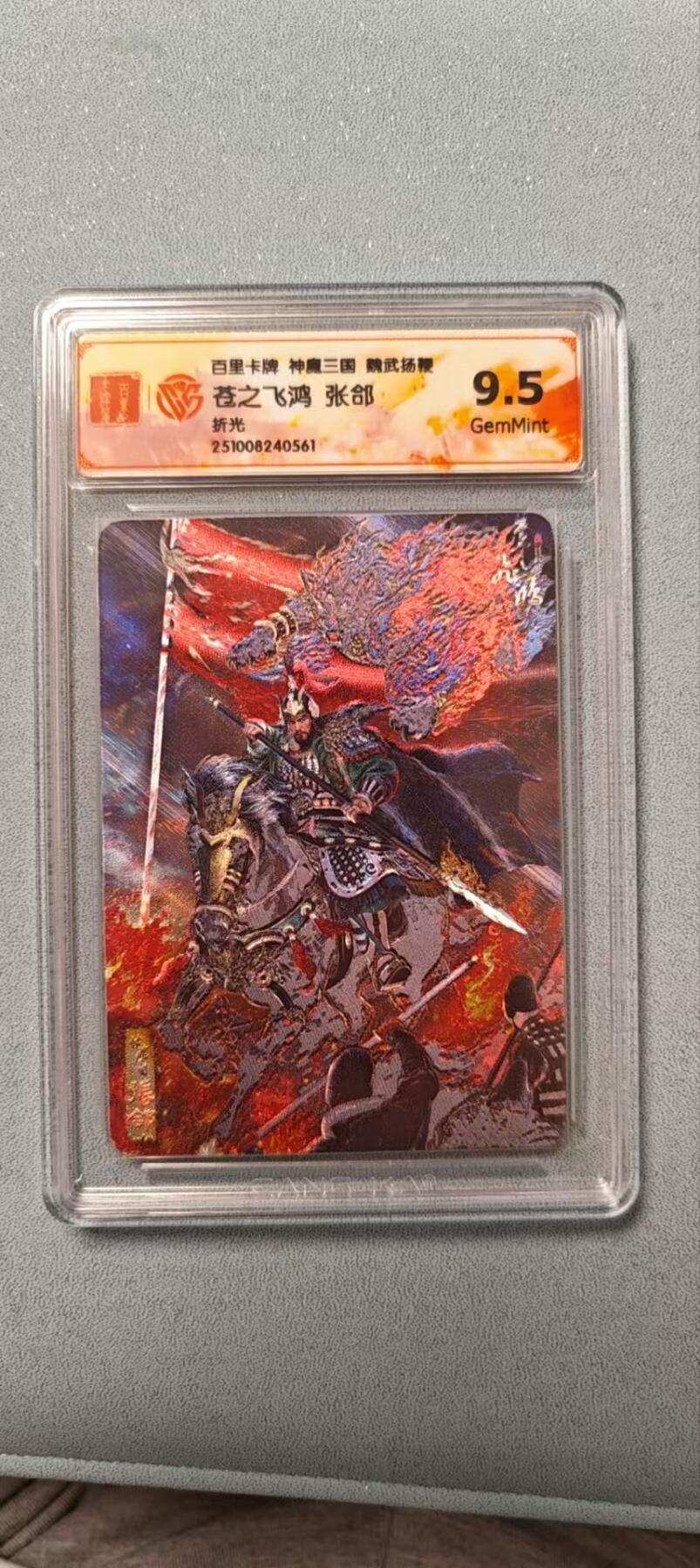 天玑星卡拍第136期《11.10周一截拍》持续收拍收评中 满赠卡需备注