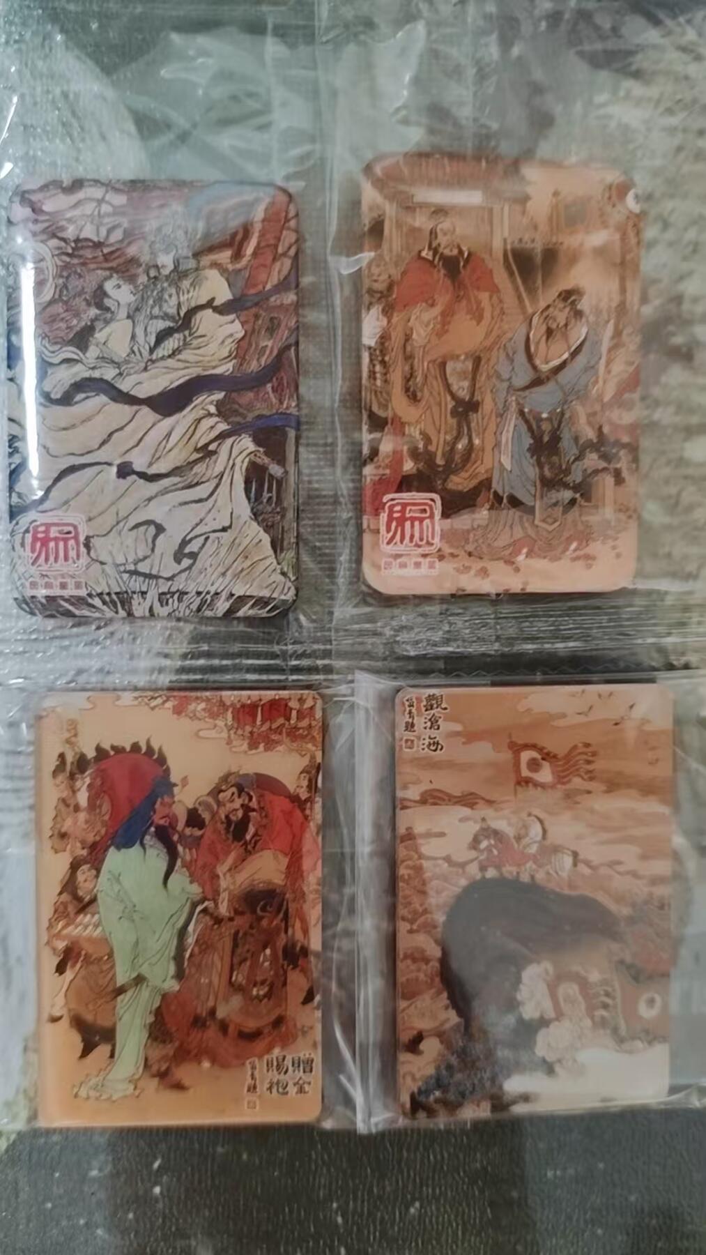 阳大大卡牌拍卖第81期（持续收拍品，周六晚上九点截拍，进群福利早知道）