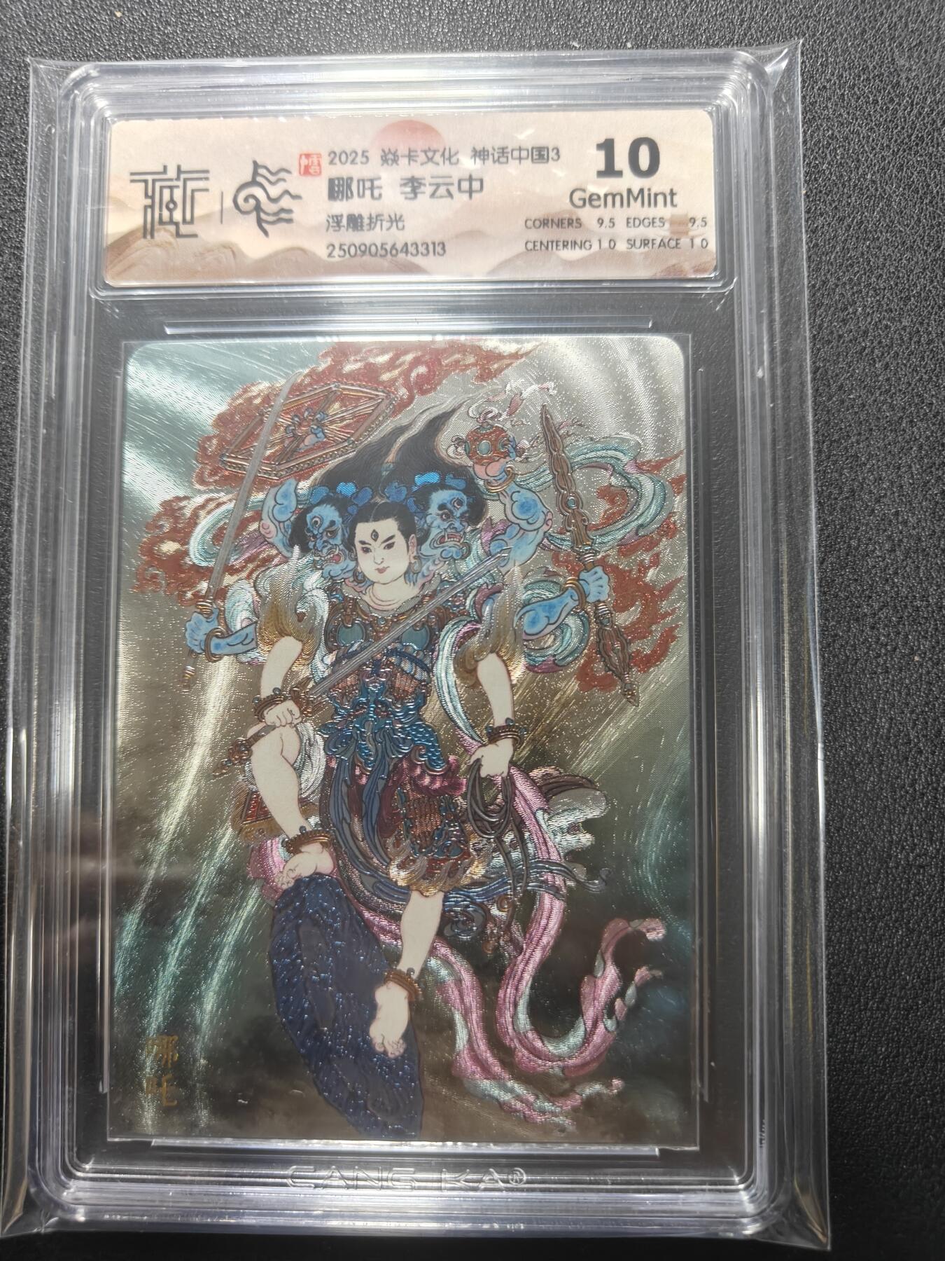 天玑星卡拍第136期《11.10周一截拍》持续收拍收评中 满赠卡需备注