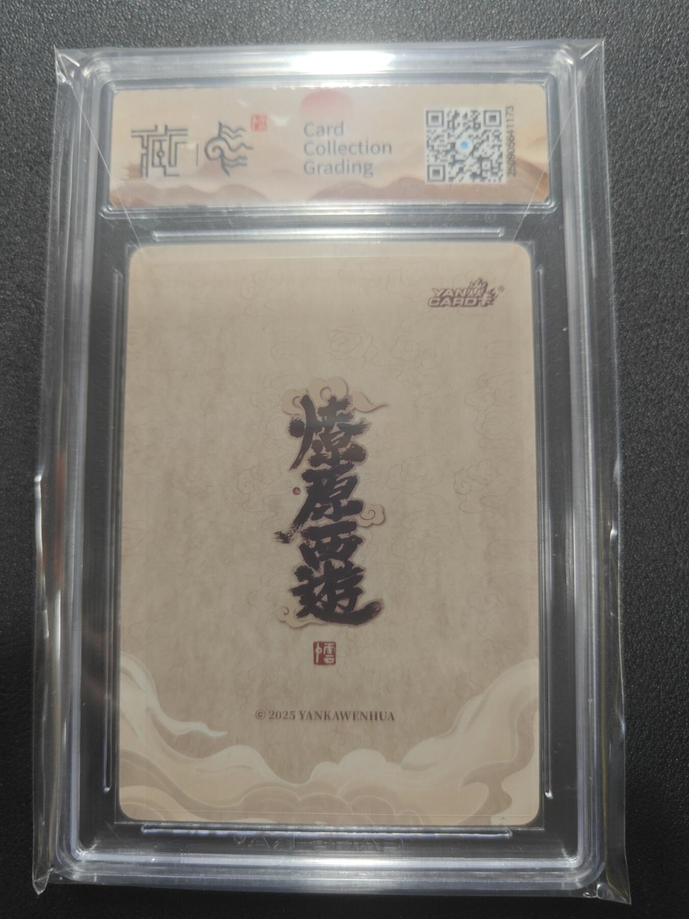 天玑星卡拍第136期《11.10周一截拍》持续收拍收评中 满赠卡需备注