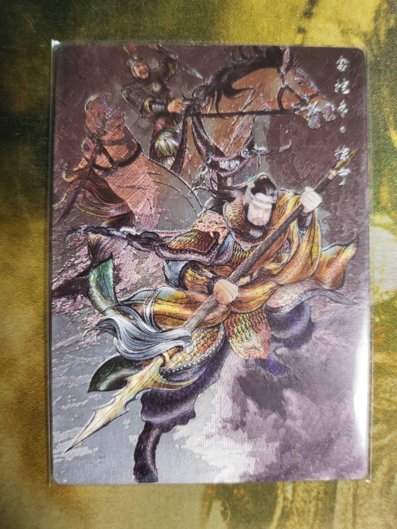 阳大大卡牌拍卖第81期（持续收拍品，周六晚上九点截拍，进群福利早知道）