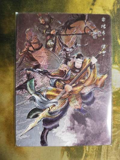 阳大大卡牌拍卖第81期（持续收拍品，周六晚上九点截拍，进群福利早知道） - 【99限编】卡德曼 张建东水浒 金枪手徐宁 限编59/99