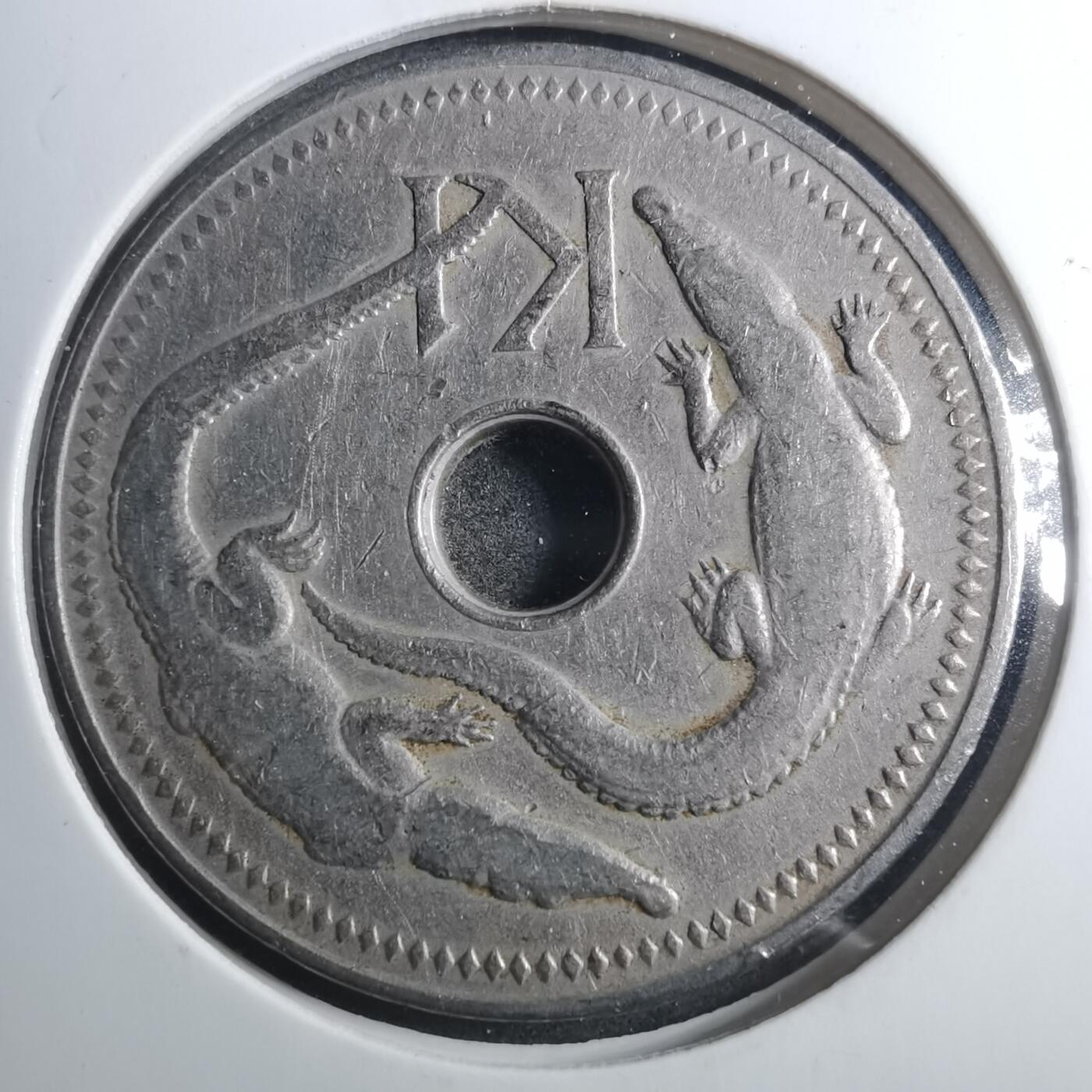 沼泽如烟--第896场 巴布亚新几内亚1975年1基纳