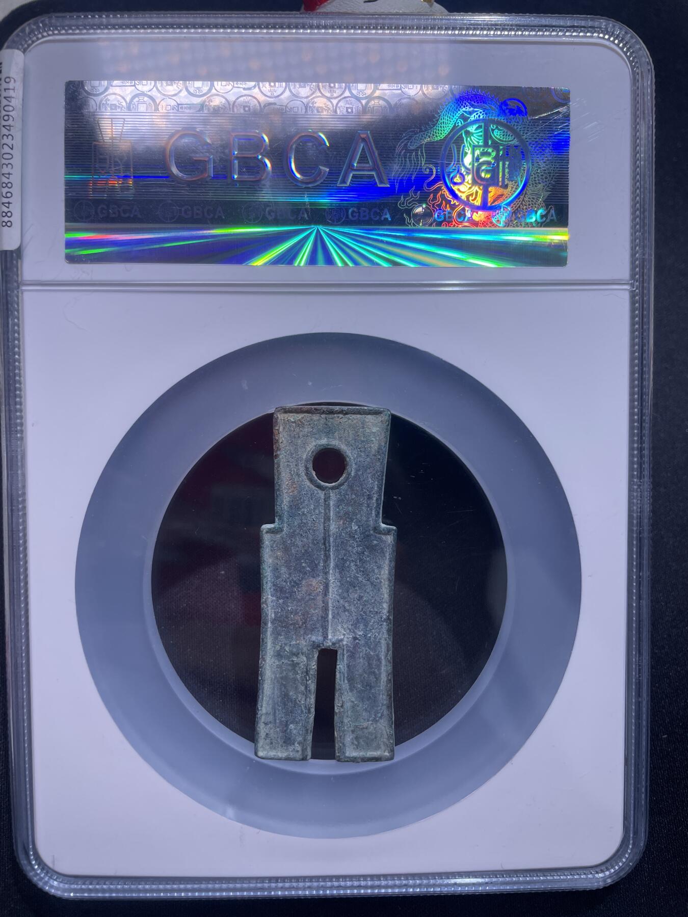 捡漏专场 新莽-货布